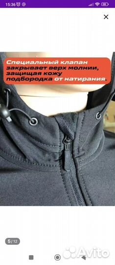 Куртка мужская тактическая Werwolf Softshell