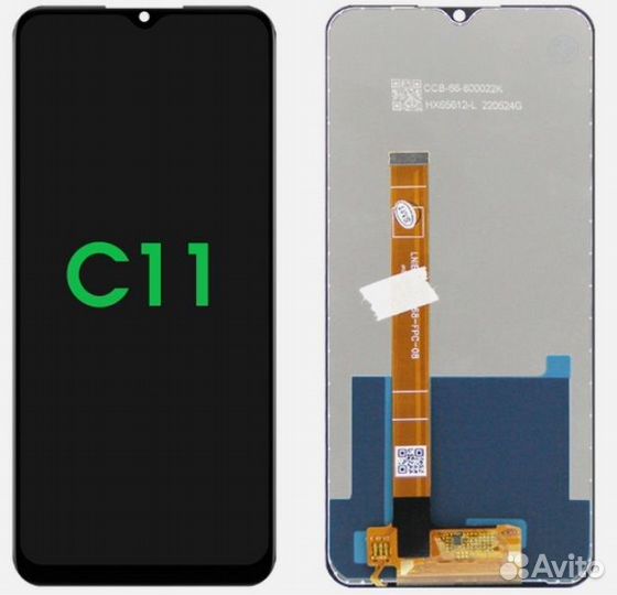 Дисплей Realme C11 2020 без рамки