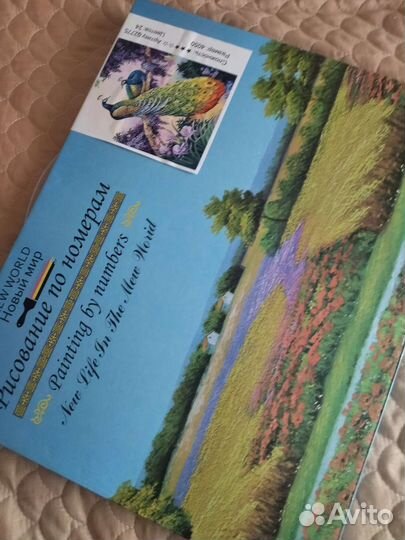 Картина для рисования