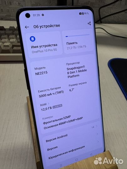 OnePlus 10 pro, 12/256 ГБ
