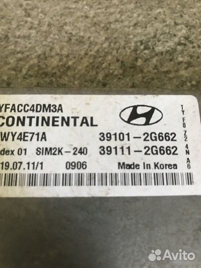 Блок управления двигателем Hyundai Sonata 6