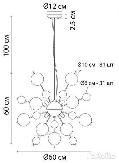 Подвесная люстра Arte Lamp Molecule A8313SP-9GO