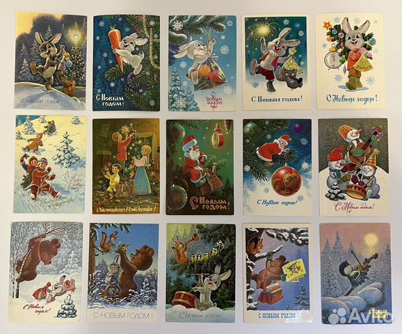 Новогодние открытки СССР Зарубин чистые объявление продам