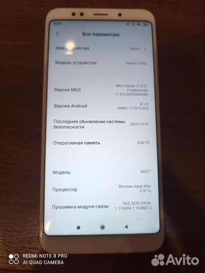 Телефон Xiaomi redmi 5 plus