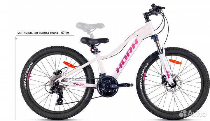 Велосипед horh tina tahd 4.1 24 (2023) White-Purpl