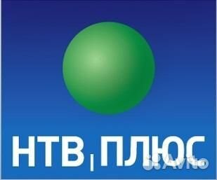 Абонентский договор + карта нтв-Плюс