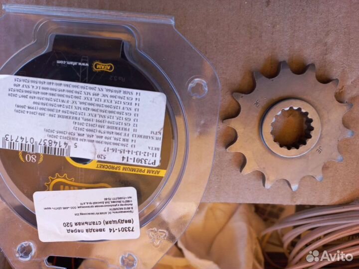 Звезда ведущая 520