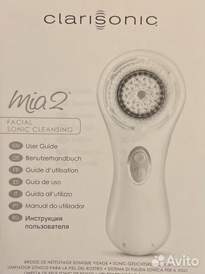 Аппарат для чистки лица