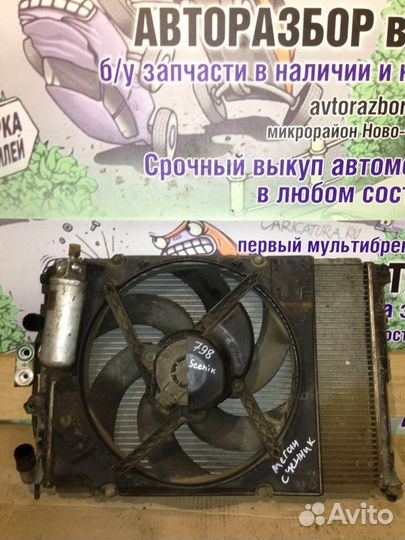 Кассета радиаторов Renault Megane Scenik