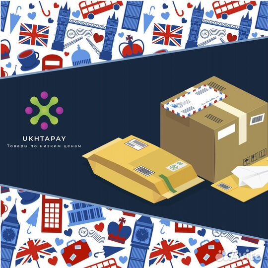 Оплата услуг и товаров (америка, европа)