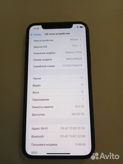 iPhone 11 Pro, 512 ГБ