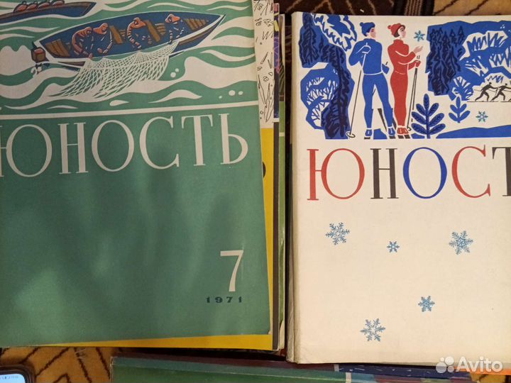 Журнал СССР