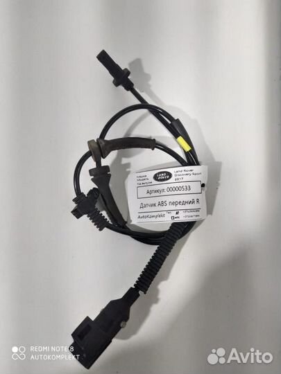 Датчик ABS Land Rover Discovery Sport 2017