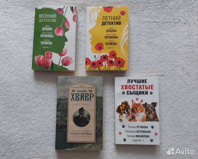 Детективы в мягкой обложке