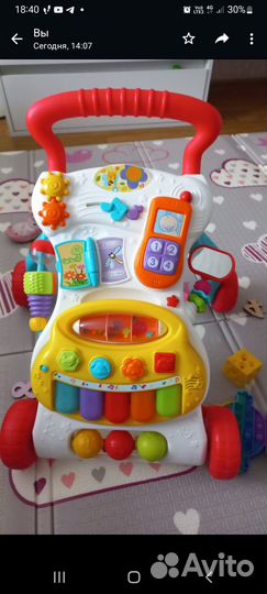 Ходунки игровая панель