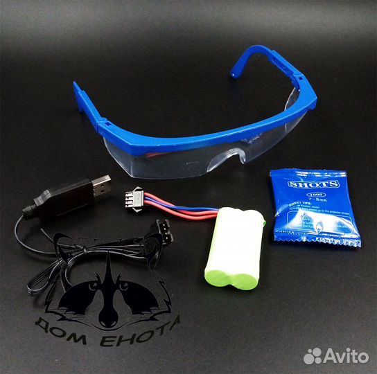 Пистолет бластер с орбизами с лазером