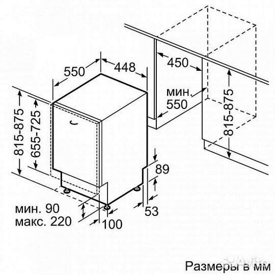 Посудомоечная машина siemens sr64e002