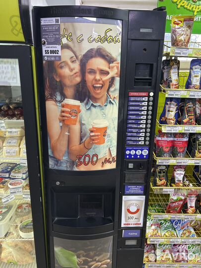 Кофе аппарат