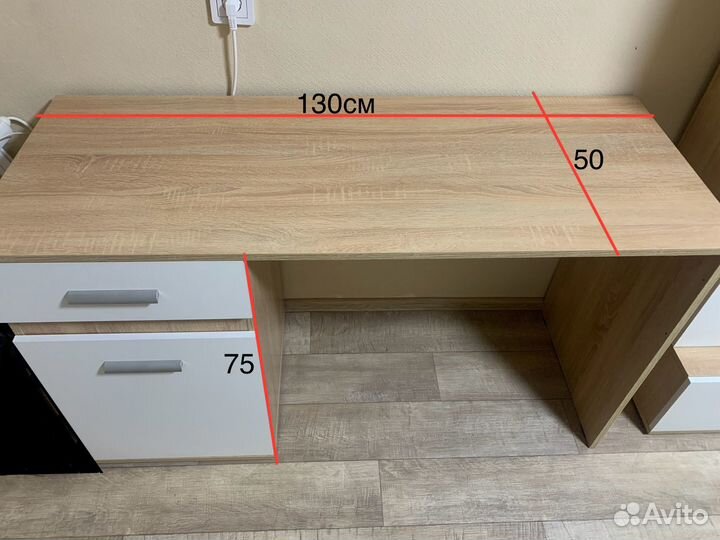 Письменный стол