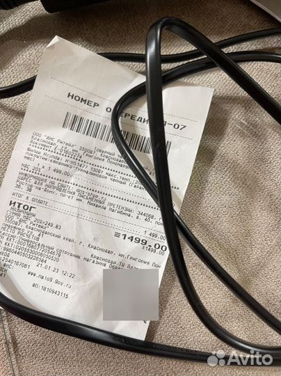 Плойка гафре