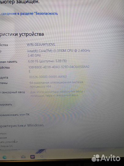 Asus 17.3 i3-3110M/RAM6/SSD240/GT610