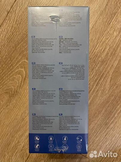 Аккумулятор/повербанк atlas G86A