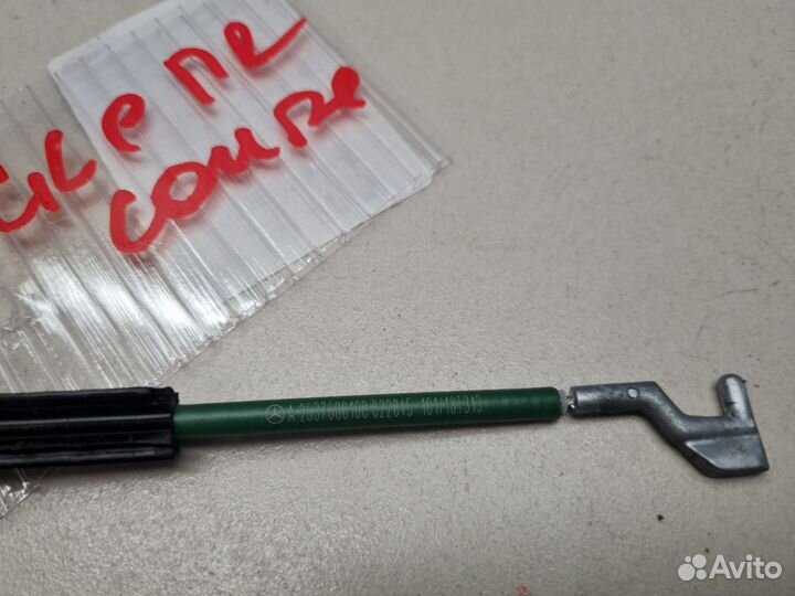 Трос открывания передней двери Mercedes GLC-klasse C253 Coupe 2016