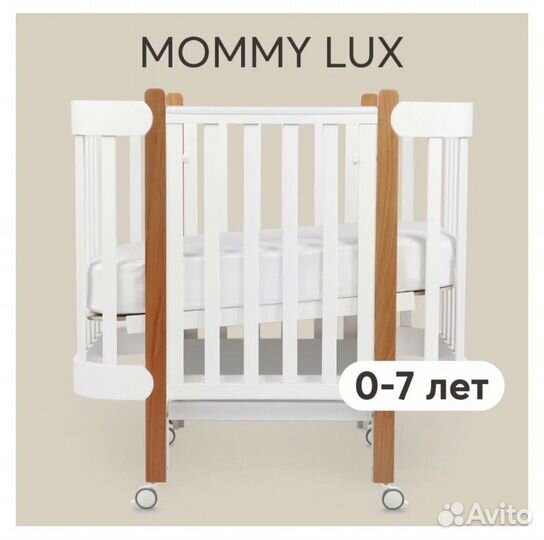 Кроватка для новорожденных