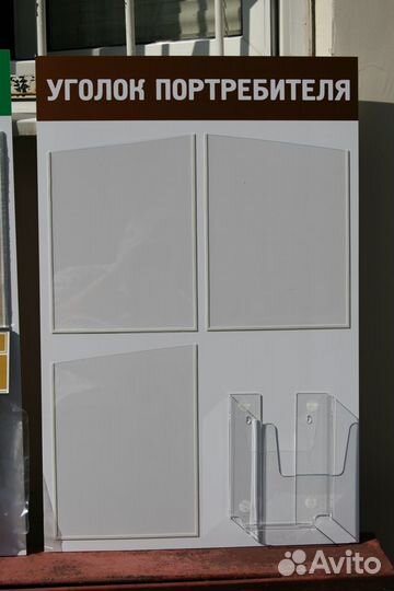 Стенды Таблички Номерки Печати Штамп Награды Кубки