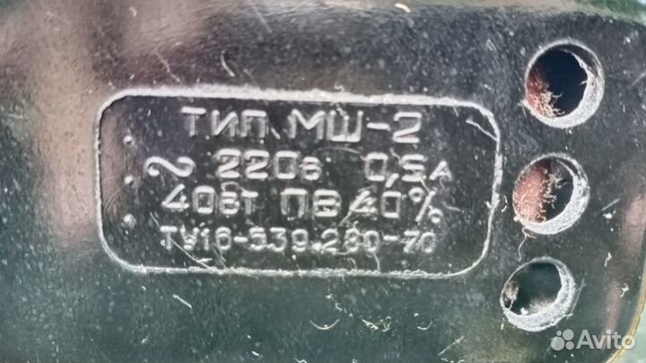 Швейная машинка мш-2 в чехле