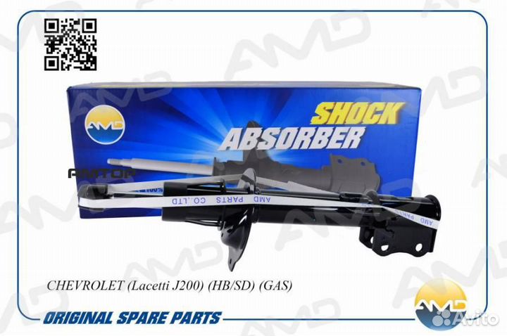 AMD AMD.SA116L Амортизатор задний левый газовый Am