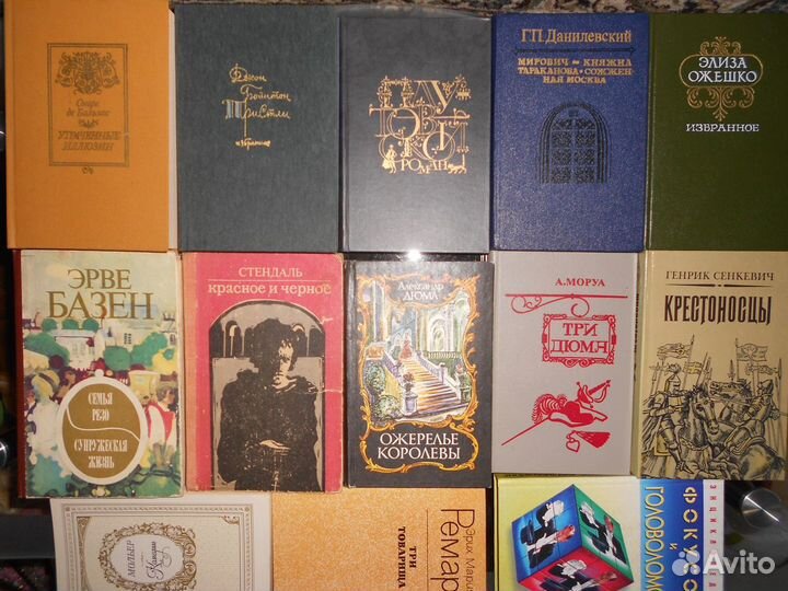 Книги Художественная литература