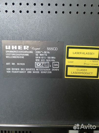 Музыкальный центр uher