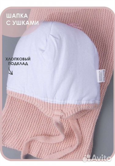 Шапка и снуд для девочки