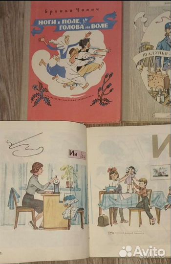 Детские книги СССР