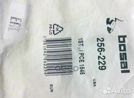 Прокладка глушителя 256-229 Bosal