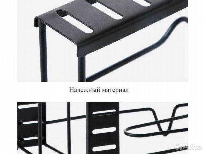 Держатель для кухни