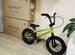 Велосипед новый Format Kids BMX 14