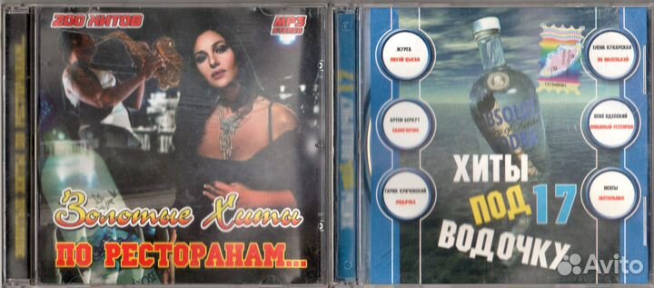 Коллекция шансона (10 CD & Mp3)