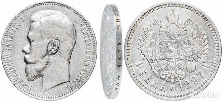Продам старинные монеты
