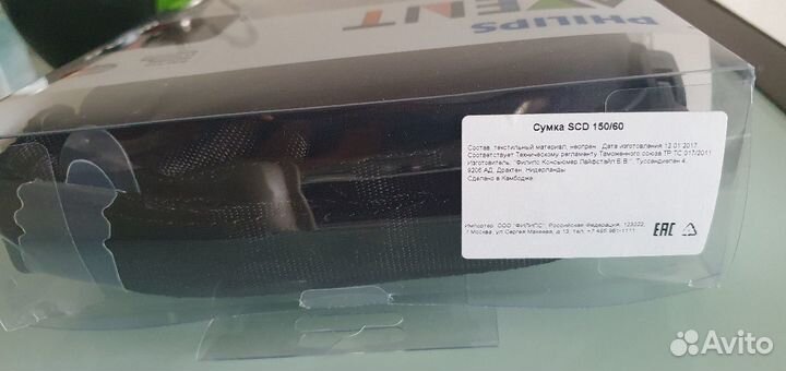 Термосумка Philips Avent