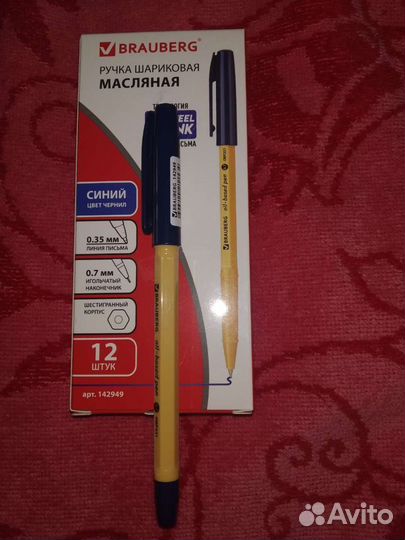 Ручки масляные Brauberg