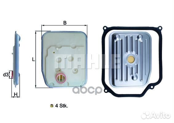 Фильтр гидравлический HX147KIT1 Mahle/Knecht