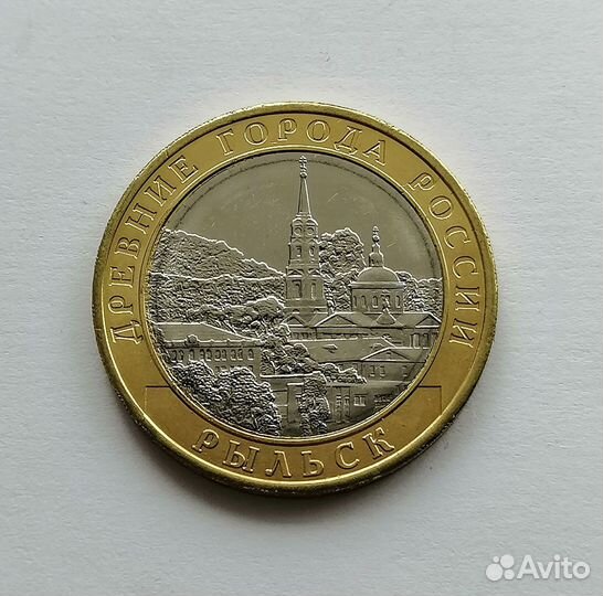 Современные Юбилейные Биметаллические Монеты