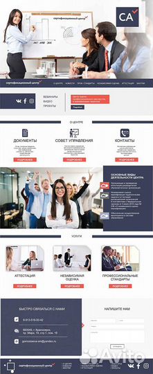 Разработка сайта на wordpress, joomla, opencart