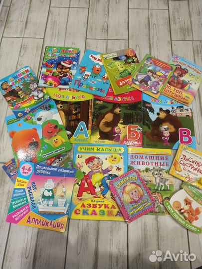 Детские книги пакетом