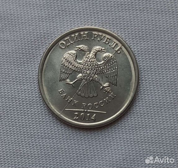 Монета 1 рубль брак