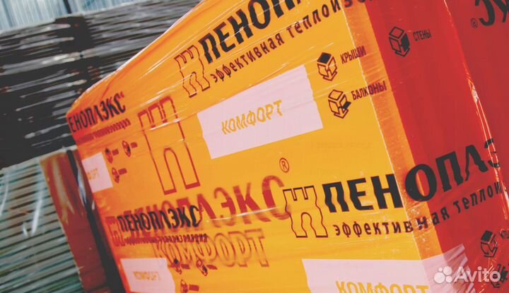 Утеплитель Пеноплекс комфорт 100 мм для стен