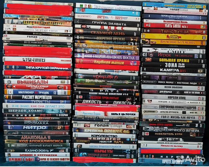 Двд диски фильмы