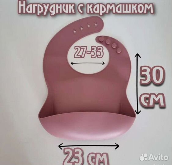 Набор силиконовой посуды